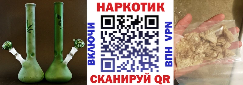 Купить наркотики сайты Себеж Конопля  Амфетамин  ГАШ  НБОМе  Alpha PVP 