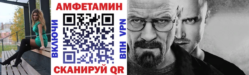сколько стоит  Себеж  Амфетамин VHQ 