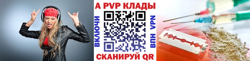 A PVP VHQ  МЕГА как зайти  Себеж 