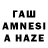 БУТИРАТ GHB k1lqwe