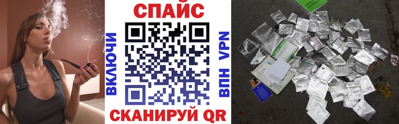 Бутират 1.4BDO  где купить наркоту  Себеж 