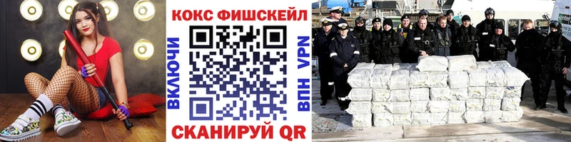 КОКАИН 97%  блэк спрут tor  Себеж 