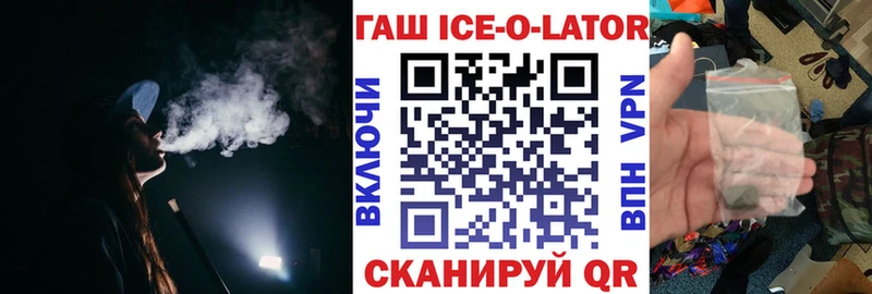 ГАШ хэш  купить  цена  Себеж 