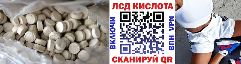 ЛСД экстази кислота  блэк спрут tor  Себеж 