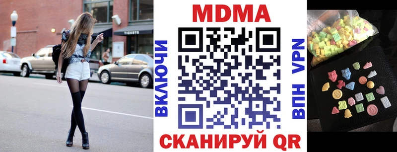 kraken зеркало  Себеж  сайты даркнета клад  MDMA молли 