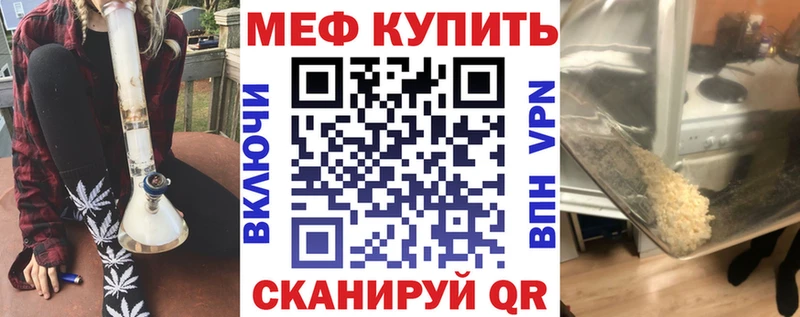 Меф мука  гидра как войти  Себеж 