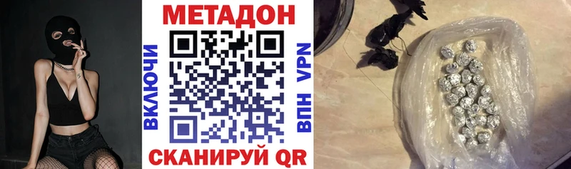 Метадон кристалл  mega как зайти  Себеж  купить наркотик 