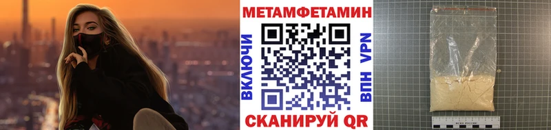 blacksprut сайт  Себеж  Метамфетамин кристалл 